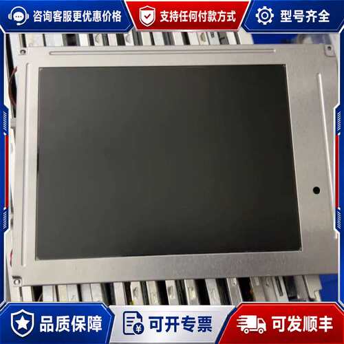议价PD064VT8 工业屏可维修
