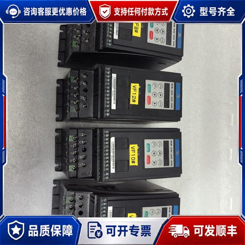 议价 现货汇川变频器 MD200S04 220V 04KW可维修