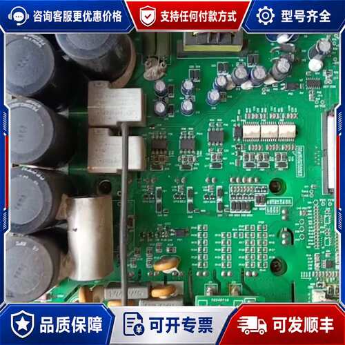 议价永邦变频器电源驱动板PE6000系列，11KW，380V，可维修