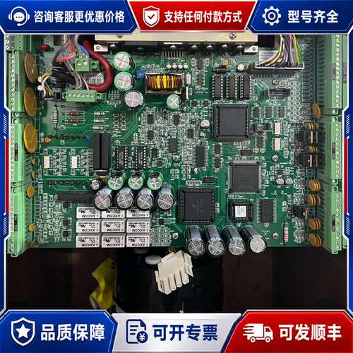 议价AXYCOM Navigat X Mk1控制板，型号2133可维修