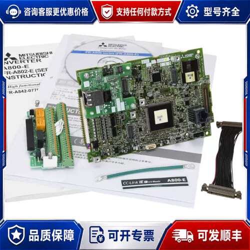议价FR-CA80-02-E2-60控制板CPU主板可维修