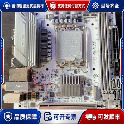 议价精粤 JGINYUE H610I GAMING ITX主板可维修
