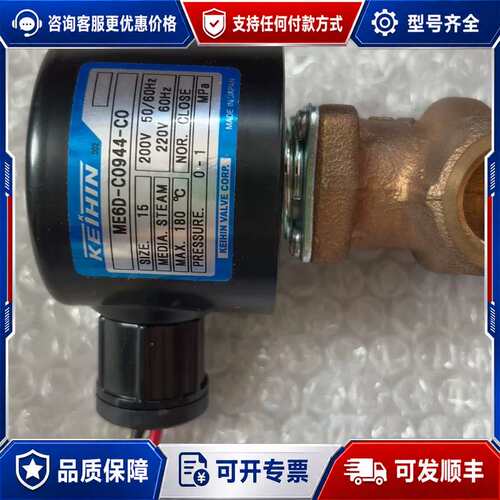 议价 KEIHIN 型号：ME6D-C0944-CO 介质：可维修
