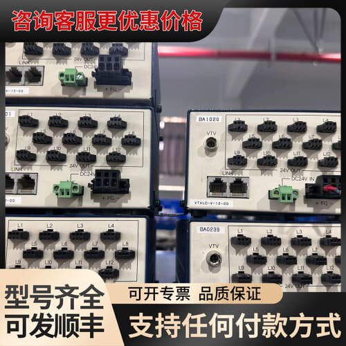 议价VIOCO VTV Lighting Controller，可维修