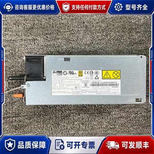 议价AcBel 型号：FS9024 PN：01LJ903可维修