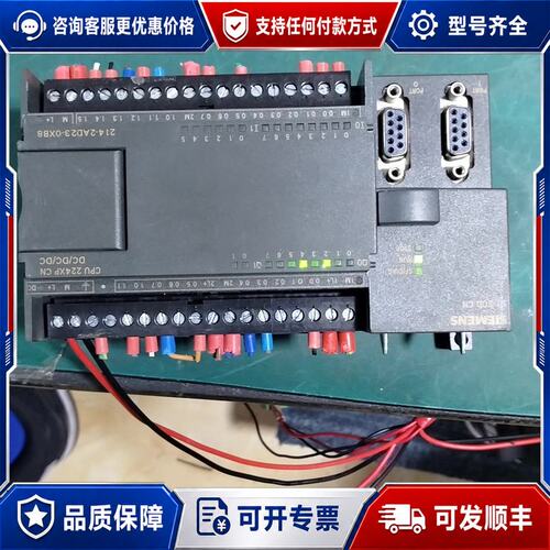 议价西门子 S7-200 CPU 224XP 6ES7 214-2AD23-0XB8 PLC可维修
