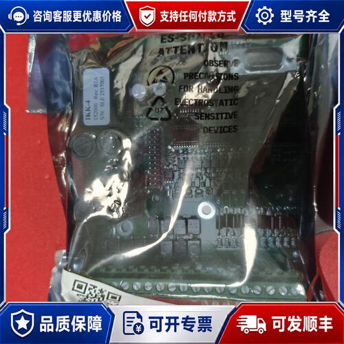 议价Consilium CSM IBI 120电路板型号IKK可维修