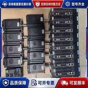 议价汇川伺服套装750W,电机MS1H4-75B30CB-A33可维修