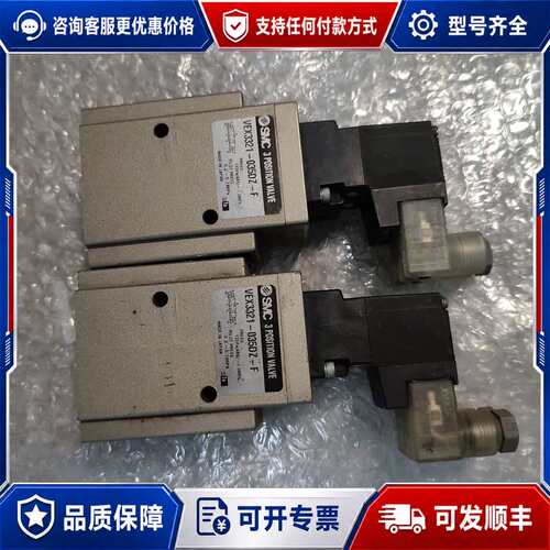议价真品外部先导电磁阀VEX3321-035DZ1可维修