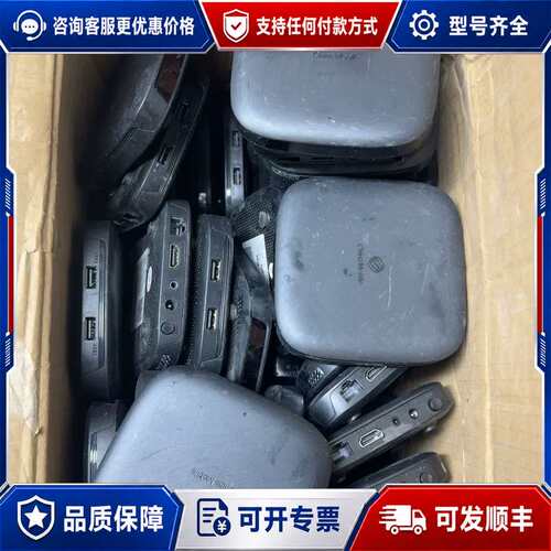 议价100台403A晶晨s905l3A或晶晨s905l3A-B芯可维修