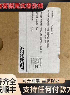 议价ACCUENERGY ACUVIM II可维修