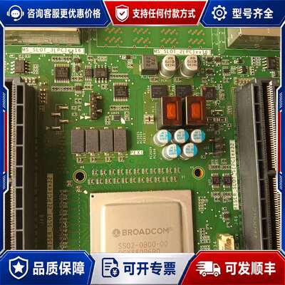 议价博通 PEX88096B0 PCIe交换芯片可维修