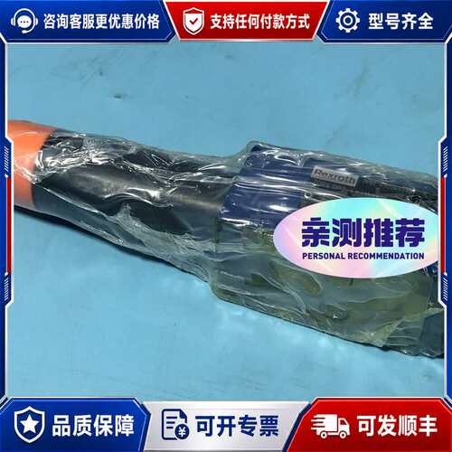 议价力士乐 Rexroth ZDR6 DP2-4X/150YM 减压阀可维修