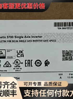 议价2198-S263-ERS3可维修