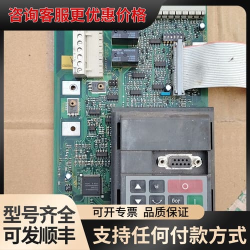 议价变频器主板，型号G85139-E1721-A88，可维修