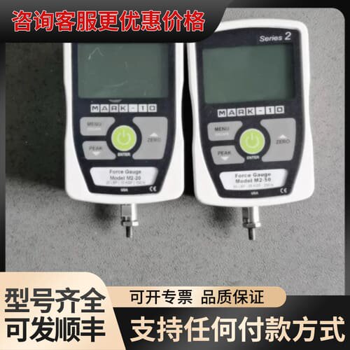议价MARK-10测力计，Series 2系列，M2-50和可维修