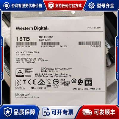 议价Western Digital HC550 16TB SATA可维修