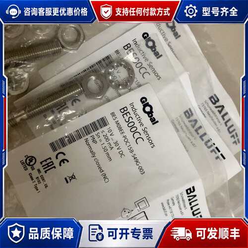 议价BES00CC巴鲁夫balluff接近开关可维修