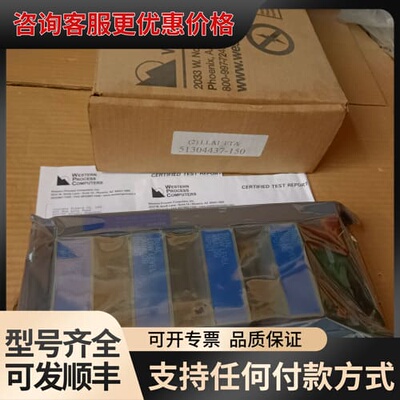 议价51304437-150 MC-TAIL02 双可维修