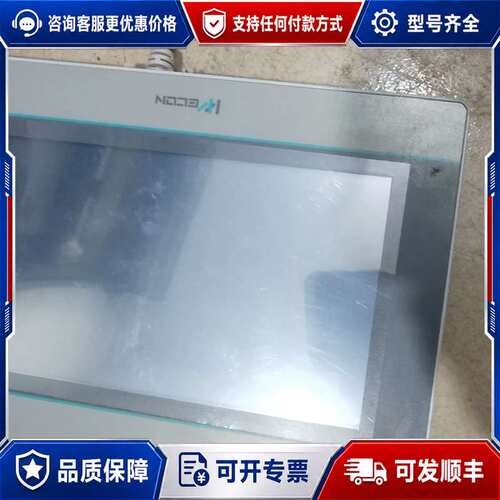 议价唯控触摸屏PI3070i一台，，成色如图所示，可维修