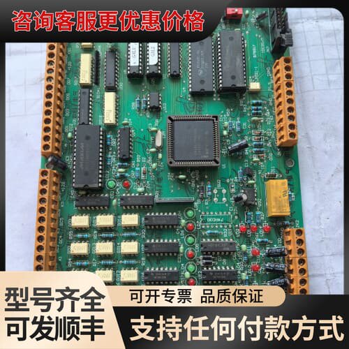 议价VF-CPU工控主板，型号L4050031，。外观成可维修