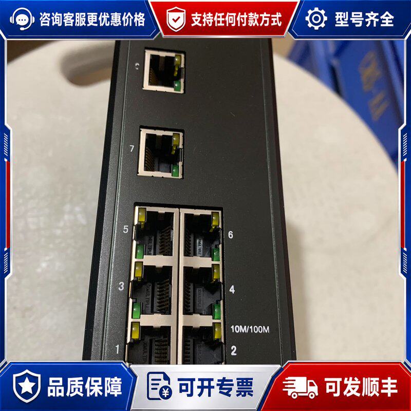 议价 现货正维工业交换机 型号：WISE1000-8T可维修图片