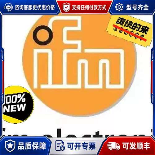 议价IB5125 IB5124 IB5133 IB5169 德国可维修