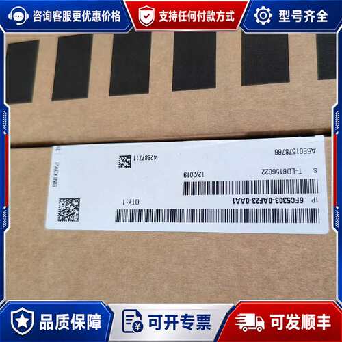 议价MCP310C 6FC5303-0AF23-0AA可维修