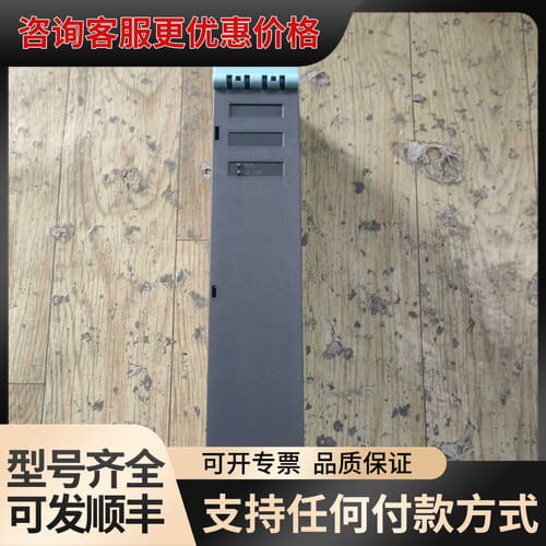 议价库存机驱动器6SL3120-1TE21-8AA3可维修