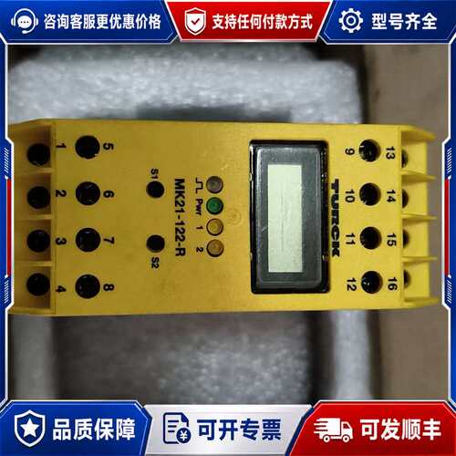 议价图尔克安全栅,型号MK21-122-R 图尔克TURC可维修