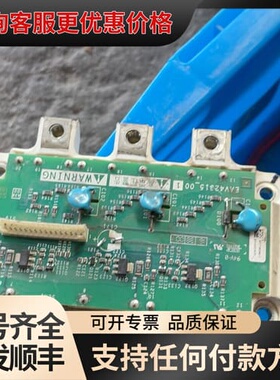 议价TDB6HK240N16P，，成色还可以，。可维修