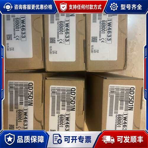 议价QD75D1N 模块可维修