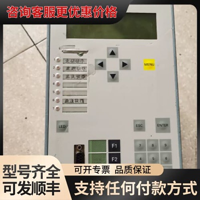 议价7SD6105-5BB29-1BJ0/BB保护器，可维修
