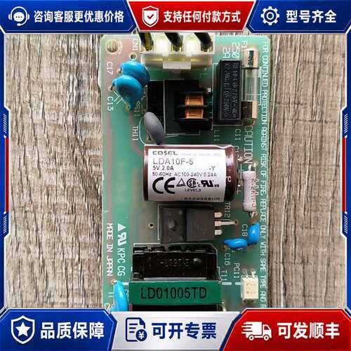议价科索COSEL电源LDA10F-5，，。输可维修