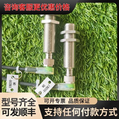 议价巴鲁夫传感器BOS0236，型号BOS 18E-X-IS20可维修