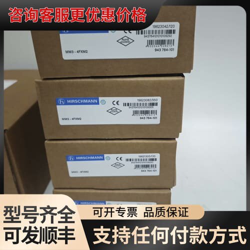 议价MM2-4TX1可维修