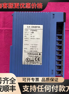 议价横河F3DA02-ON 可议价可维修