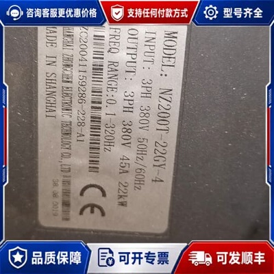 议价众晨变频器NZ200T-22GY-4，当配件卖，的联可维修