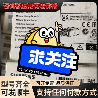 议价7KM9300-0AM00-0AA0，PAC RS48可维修