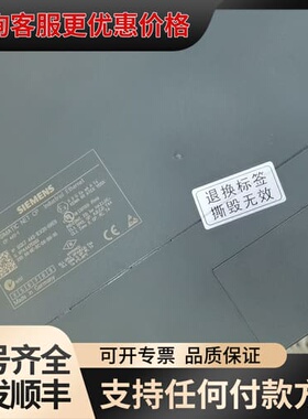 议价700.0可维修