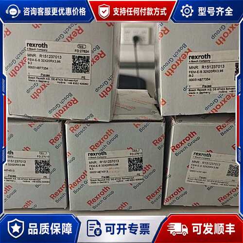 议价德国力士乐螺母，R151237013可维修