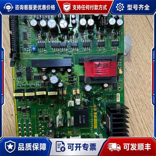 议价VG5N变频器驱动电源板,EP-3725B-C8-成色如可维修