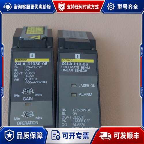 议价Z4LA-L10-06，Z4LA-D1030-06进可维修