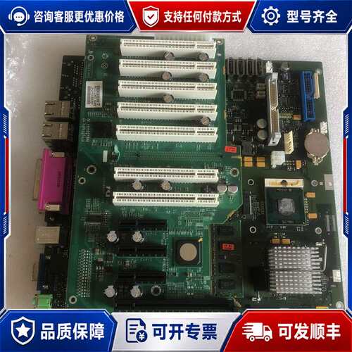 议价工控机IPC847C 工控机主板 A5E0375481可维修
