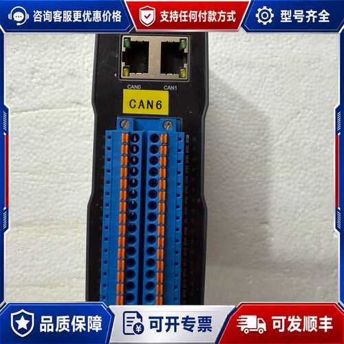 议价雷赛 EM32DX-C4 步进驱动器可维修