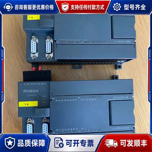 议价ROMAN LM-24-S CPU224XP CN PLC模块可维修