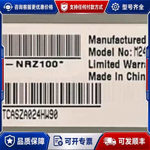 议价M240UAN02.0 LM240WU9-SLA1 M240可维修