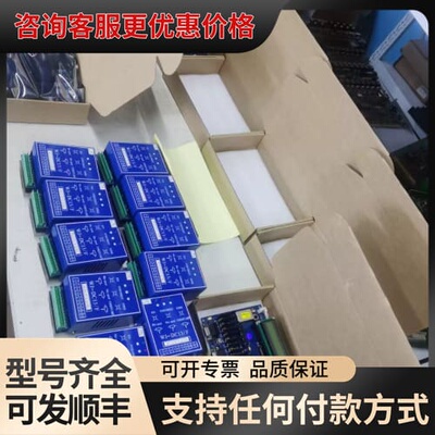 议价高斯GOSS水墨控制器MD201N-WJA、WJ-DC13/可维修