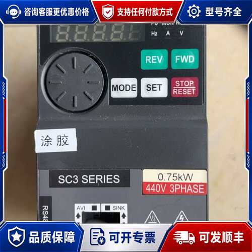 议价士林SC3-043-0.75K变频器，0.75kw，38可维修