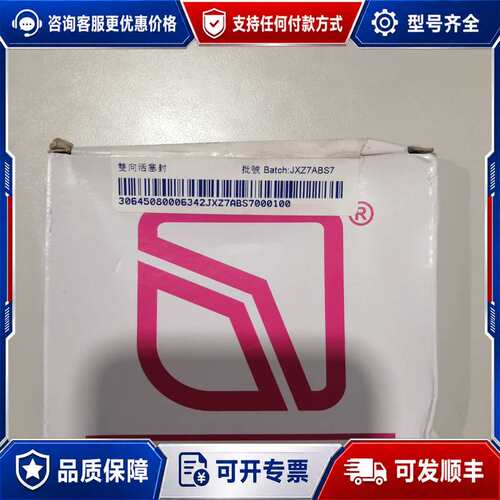 议价司达行密封件 C345-6402可维修